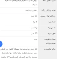 پنکه ایستاده (تمام لسی نو) مناسب خانه و ادارات|پنکه و تصفیه‌کنندهٔ هوا|ابهر, |دیوار