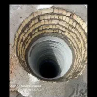 چاه کن|خدمات پیشه و مهارت|قروه, |دیوار