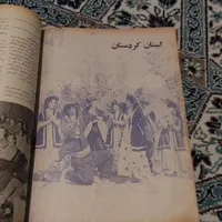 هفتمین جشن فرهنگ و هنر (همراه بخش کردستان)|کلکسیون اشیاء عتیقه|سنندج, |دیوار