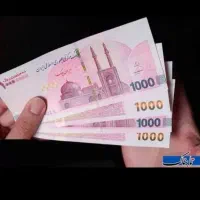 نیازمندسرمایه۲۵تومن
