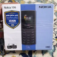 گوشی نوکیا 106