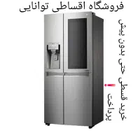یخچال فریزر سایدبای ساید قسطی دوو اسنوا الجی SXi20|یخچال و فریزر|کرج, اصفهانی‌ها|دیوار