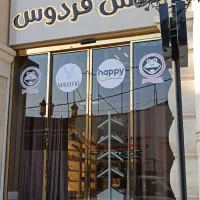 استعلام ضرر ندارد کرکره برقی درب برقی شیشه سکوریت