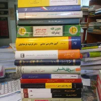 کتابهای ازمون وکالت وقضاوت