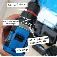 دریل شارژی براشلس ( چکشی 16/8ولت )|ابزارآلات|کاشان, ترک آباد|دیوار