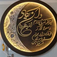 تابلو و دکوری در فریمان|تابلو، نقاشی، عکس|فریمان, |دیوار