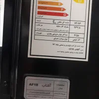 بخاری گازی نیک کالا