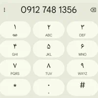 ۹۱۲ کد هفت در حد صفر