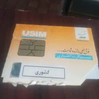 خط ۹۱۹ تقریبا از اول ۳رقمی خونده بشه رند تره