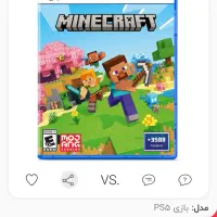 بازی minecraft PS5|کنسول، بازی ویدئویی و آنلاین|تهران, تاکسیرانی|دیوار