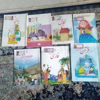کتاب درسی دوم و سوم