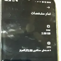 گوشی شیائومی ردمی Redmi 9A|موبایل|رشت, یخسازی|دیوار