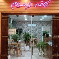 جذب نیرو در کافی‌شاپ و گلخانه|استخدام خدمات فروشگاه و رستوران|مشهد, حجاب (شهرک غرب)|دیوار