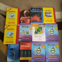 کتاب مدرسان شریف سیب سبز پروگنوز