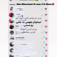 پیج 193K واقعی|لوازم جانبی موبایل و تبلت|تهران, چیتگر جنوبی|دیوار