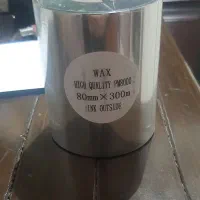 وکس ریبون پیرنتر80×300