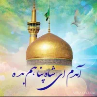 تور  مشهد/ کیش قشم /با اقساط بلند مدت