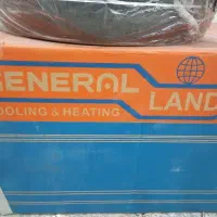 کولر دوتیکه جنرال لند... گورک سادات