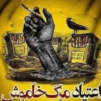 رهایی (هم سر کار برو هم بهبود پیدا کن)