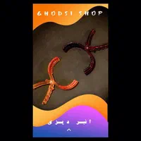 انبر دیزی کافه