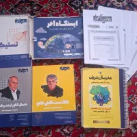 تست و کتاب امار و دفترچه کنکور برای ارشد روانشناسی
