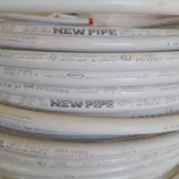 لوله پنج لایه