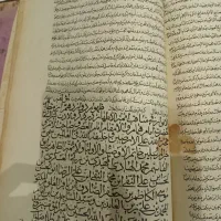 کتاب خطی ۱۵۰ سال قدمت بیشتر