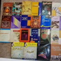 کتاب رشته ی برق الکترونیک