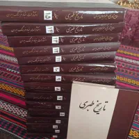 16 جلد کتاب تاریخ طبری چاپ مجدد نو