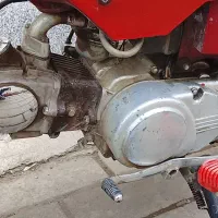 موتور امیکو ۷۰