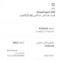 گوشی شیامی ردمی10c|موبایل|کرمانشاه, |دیوار