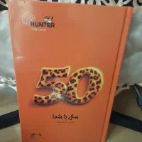 سررسید وکیوم امسال