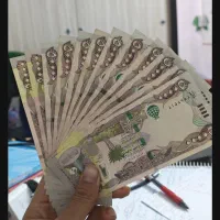 دینار کلکسیونی