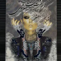 ورکشاپ 2 روزه تابلو دکوراتیو