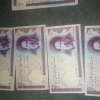 اسکناس کلکسیونی|کلکسیون سکه، تمبر، اسکناس|خمین, |دیوار