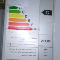 یخچال یک درب امرسان
