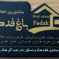 منزل ۲طبقه مجزا واقع در خلدبرین