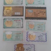 سکه پارسیان نو
