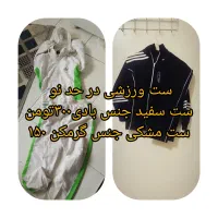 انواع لباس در حد نو|لباس|تهران, بهار|دیوار