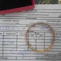 النگوی طلا و دستبند کارتیه|جواهرات|تبریز, |دیوار