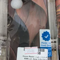 قاب گوشی شیائومی نوت ۱۳پروپلاس|لوازم جانبی موبایل و تبلت|رودسر, |دیوار