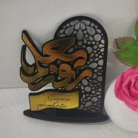 استند رومیزی روز معلم