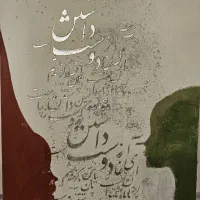 تابلو دکوراتیو ۷۰×۵۰