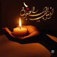 برگزاری مراسم ترحیم خوانی مداحی