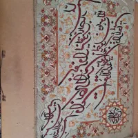 مناسب جهیزیه سالم و تمیز|تابلو فرش|قم, نیروگاه|دیوار