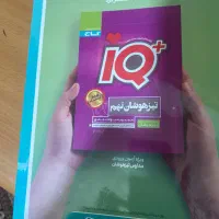 کتاب گاجEQ پایه نهم|کتاب و مجله آموزشی|تهران, قصر فیروزه ۱|دیوار