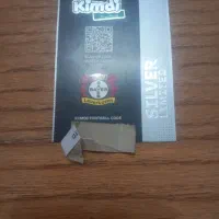 کیمدی سیلور ویرتز|کلکسیون و سرگرمی|آرادان, |دیوار