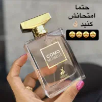 عطر و ادکلن
