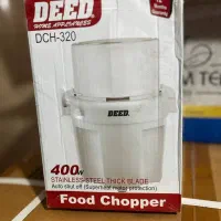 اسیاب مارک deed