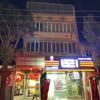 فروش مغازه تالار و رستوران تخت جمشید